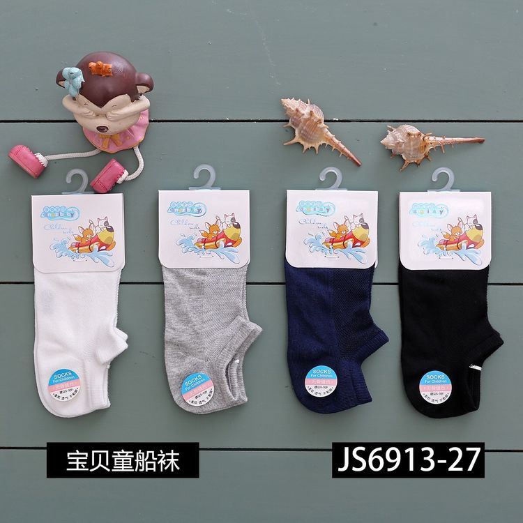 浪姿儿童袜定制生产