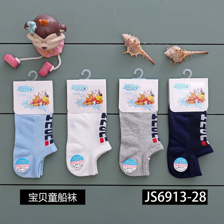浪姿儿童袜定制生产