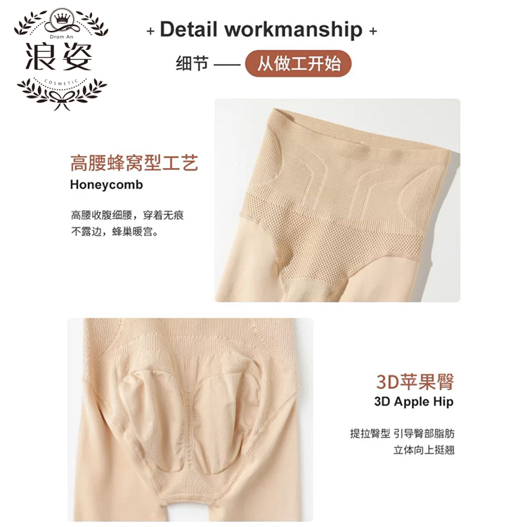 保暖裤生产定制厂家