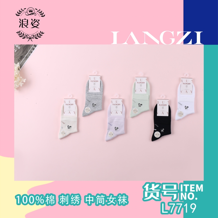 浪姿潮袜女款纯棉船袜