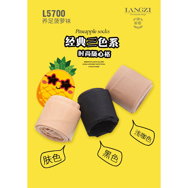 保暖裤定制生产厂家
