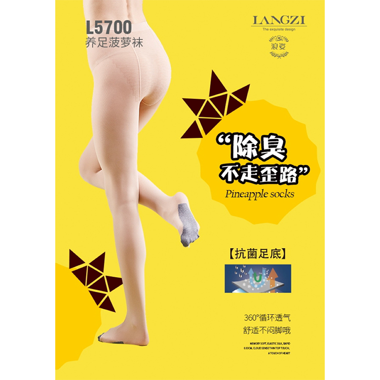 保暖裤定制生产厂家