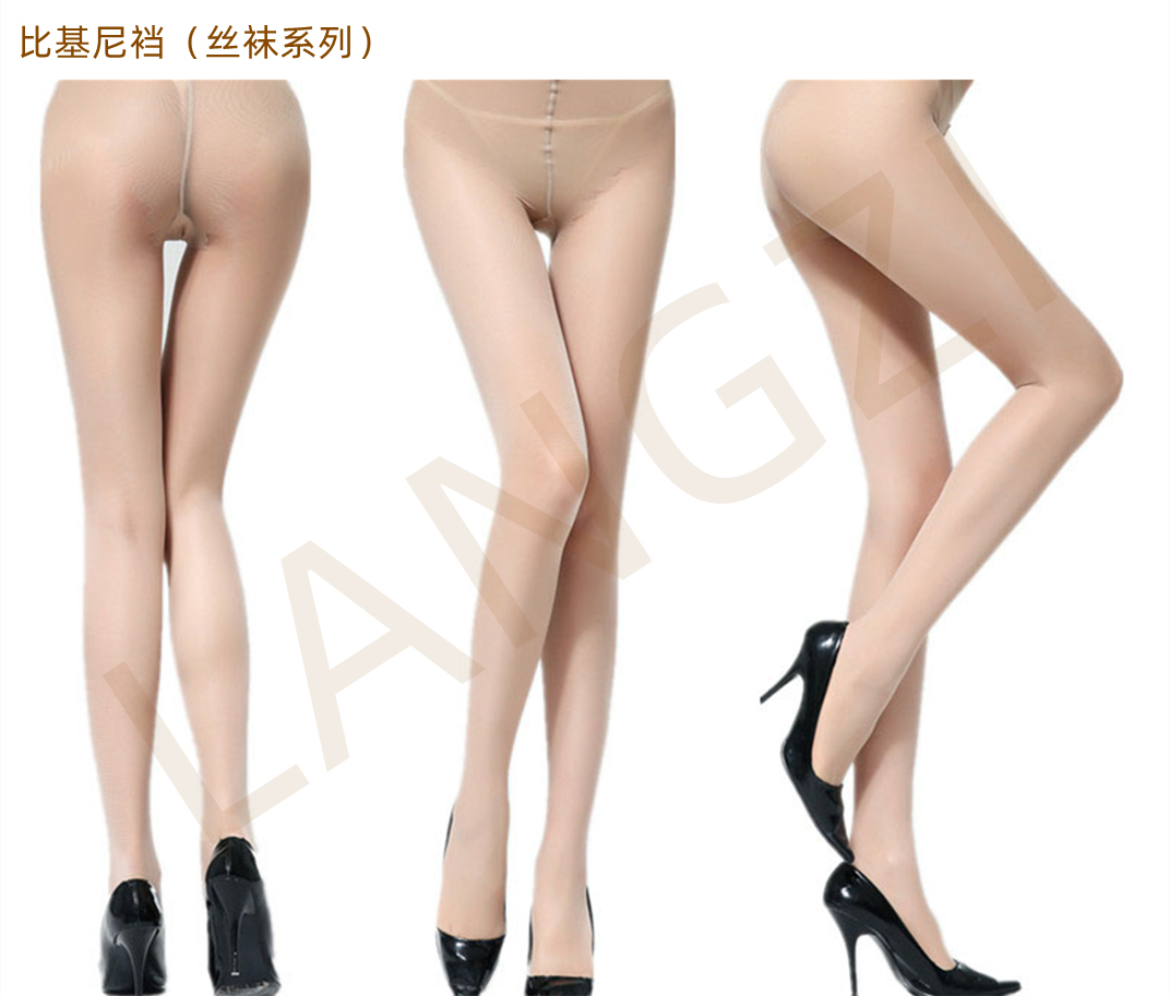 丝袜定制生产厂家