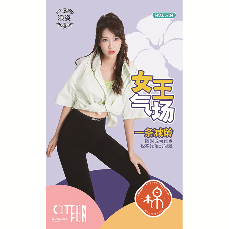 弹弹棉亲热裤L5732