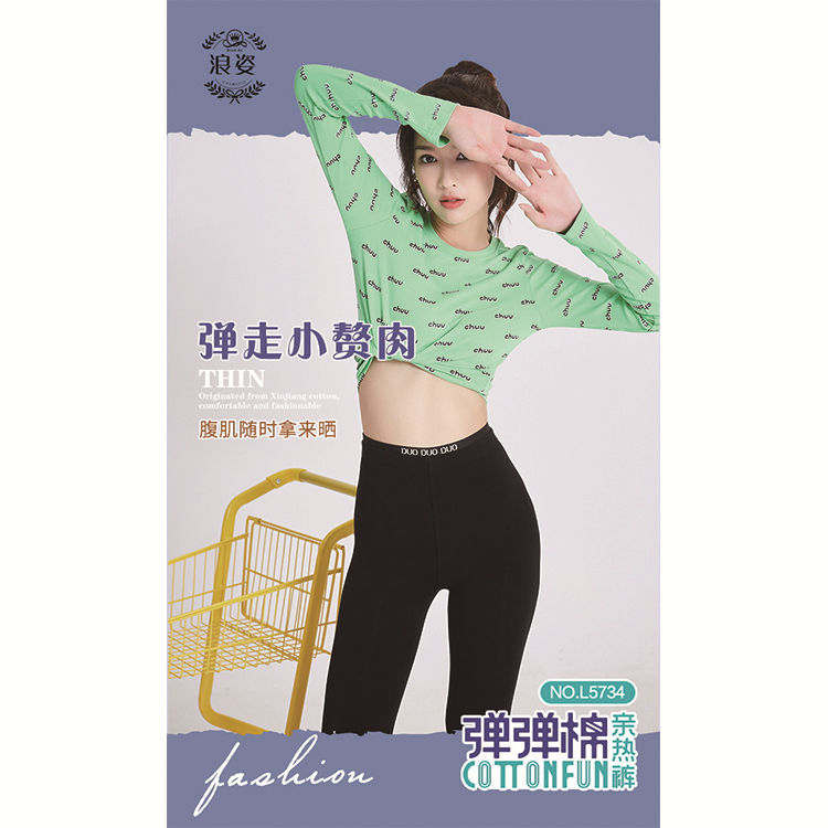 弹弹棉亲热裤L5732