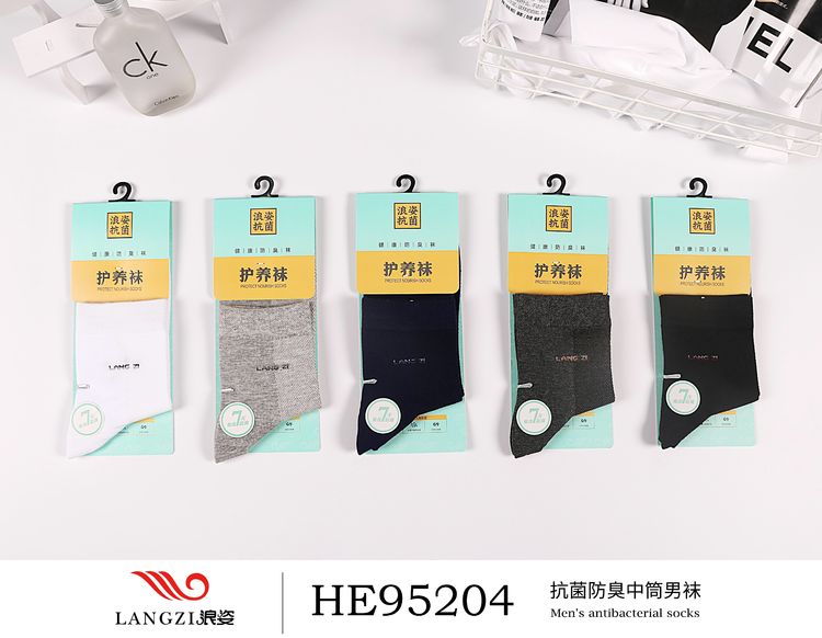 抗菌除臭中筒男袜HE95204