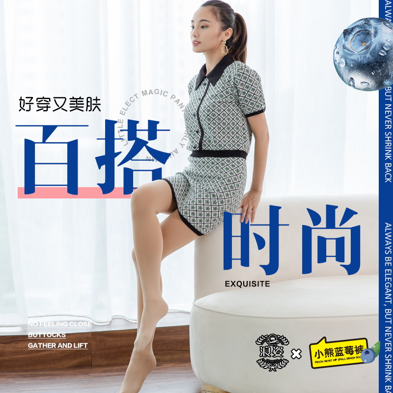 小熊蓝莓裤L5718