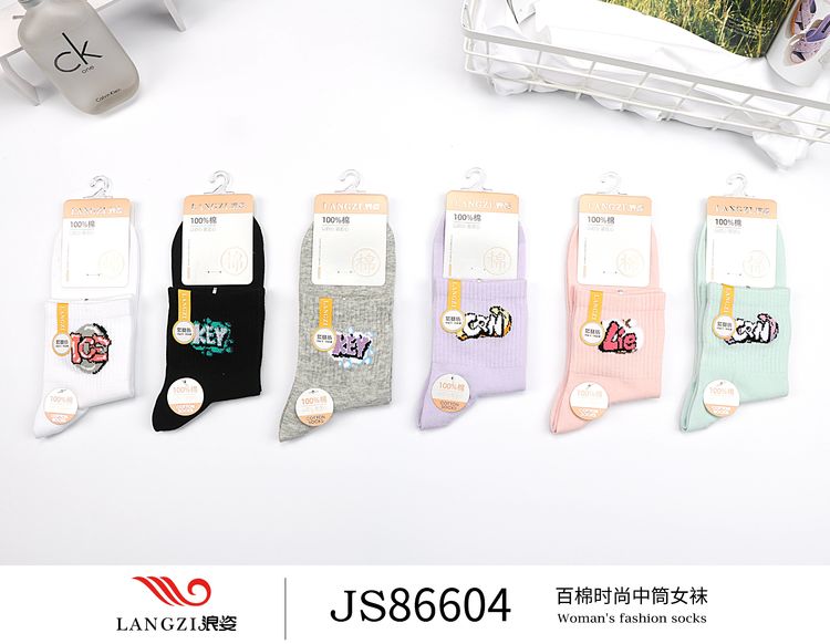 百棉时尚中通女袜JS86604