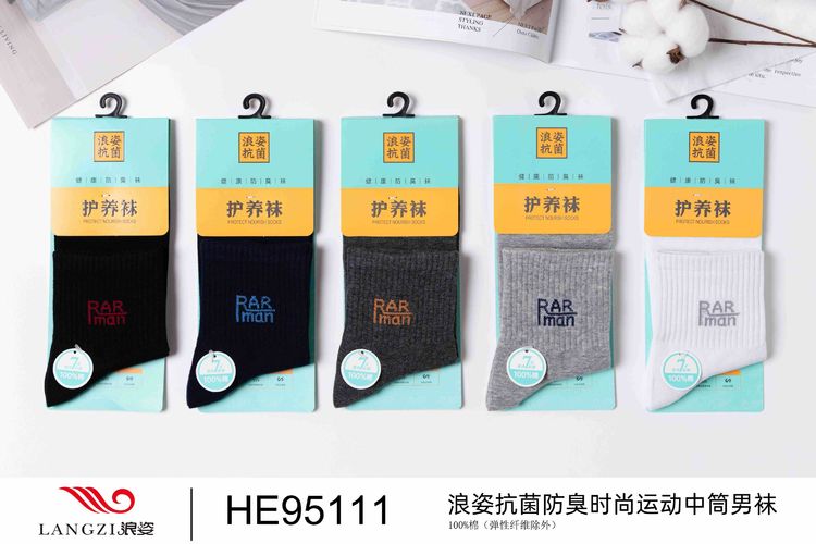 抗菌防臭时尚运动中筒男袜HE95111