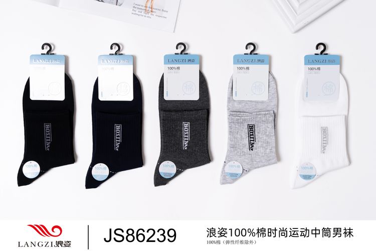 浪姿100%棉时尚运动中筒男袜JS86239