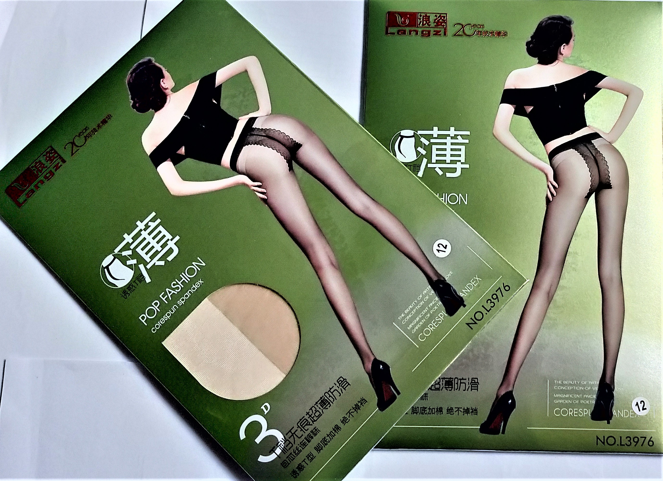 浪姿T档无痕超薄防滑包芯丝连裤袜L3976