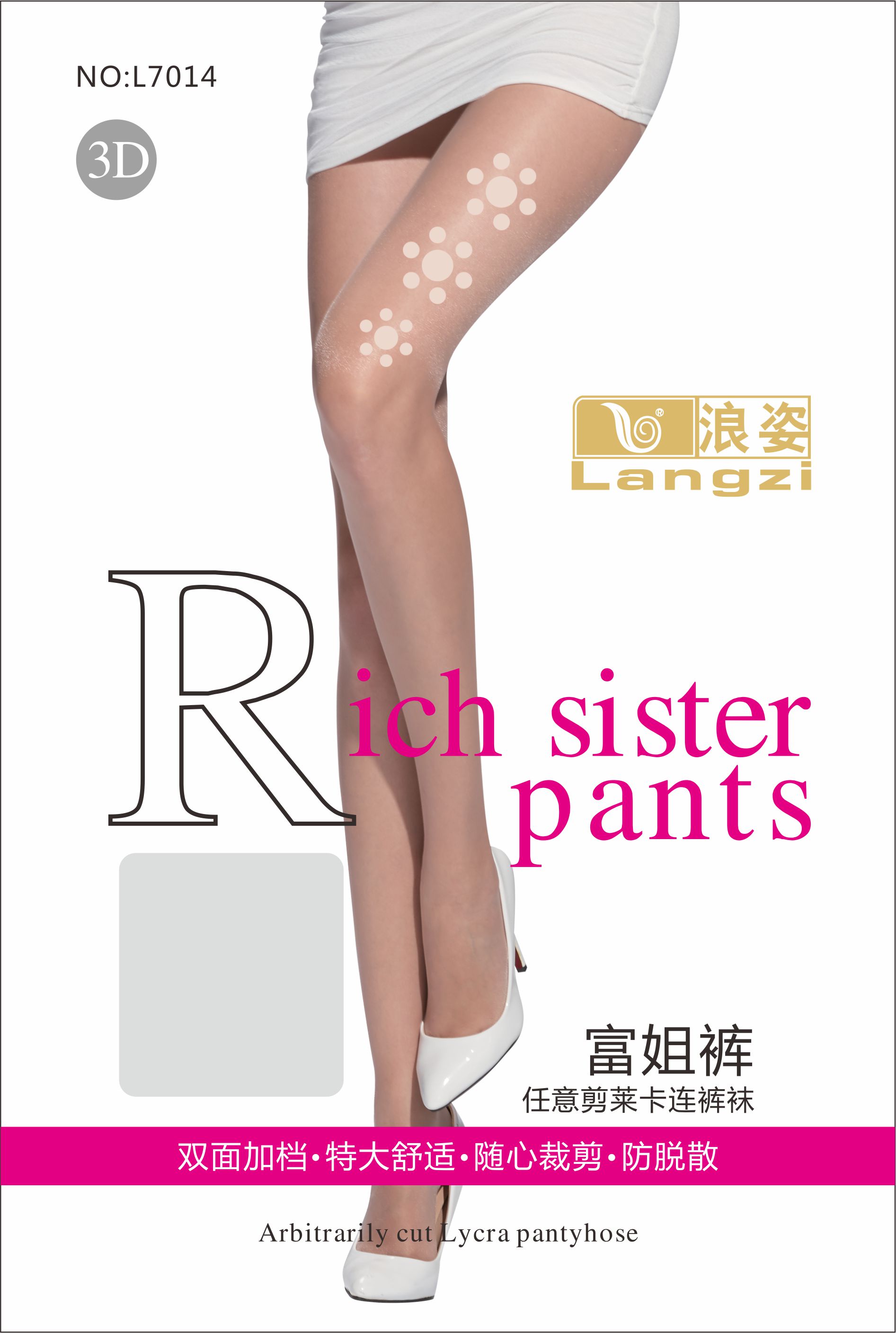 浪姿富姐裤任意剪莱卡连裤袜L7014