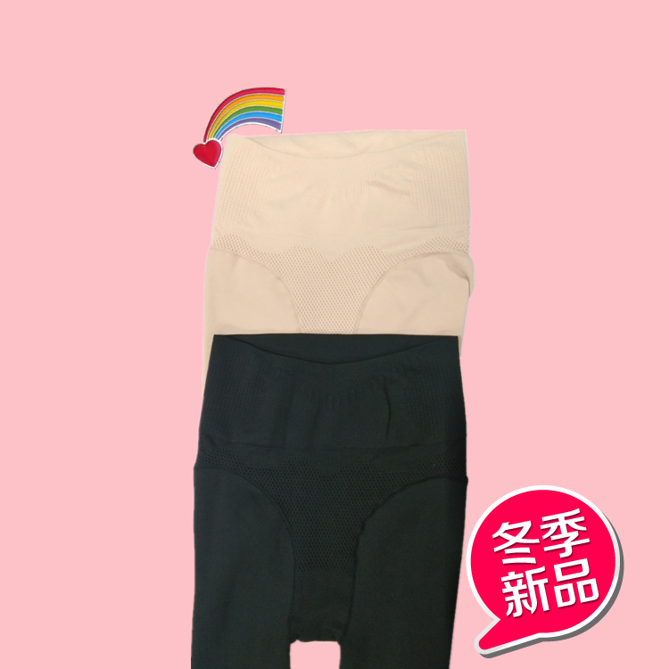浪姿打底裤
