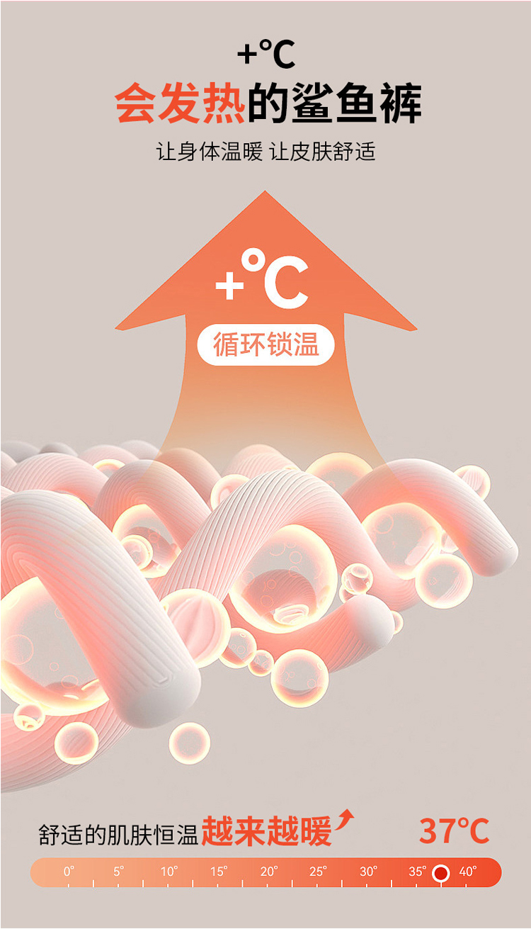 多巴胺零感线雕裤
