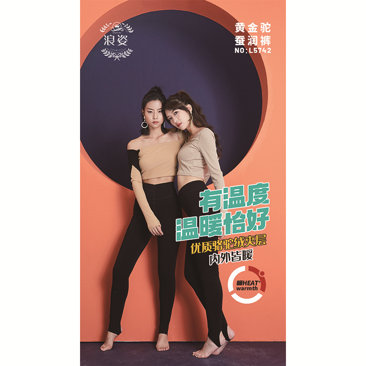 5742驼绒裤