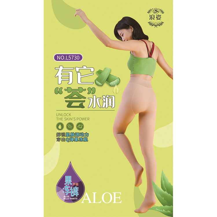 L5730果冻裤