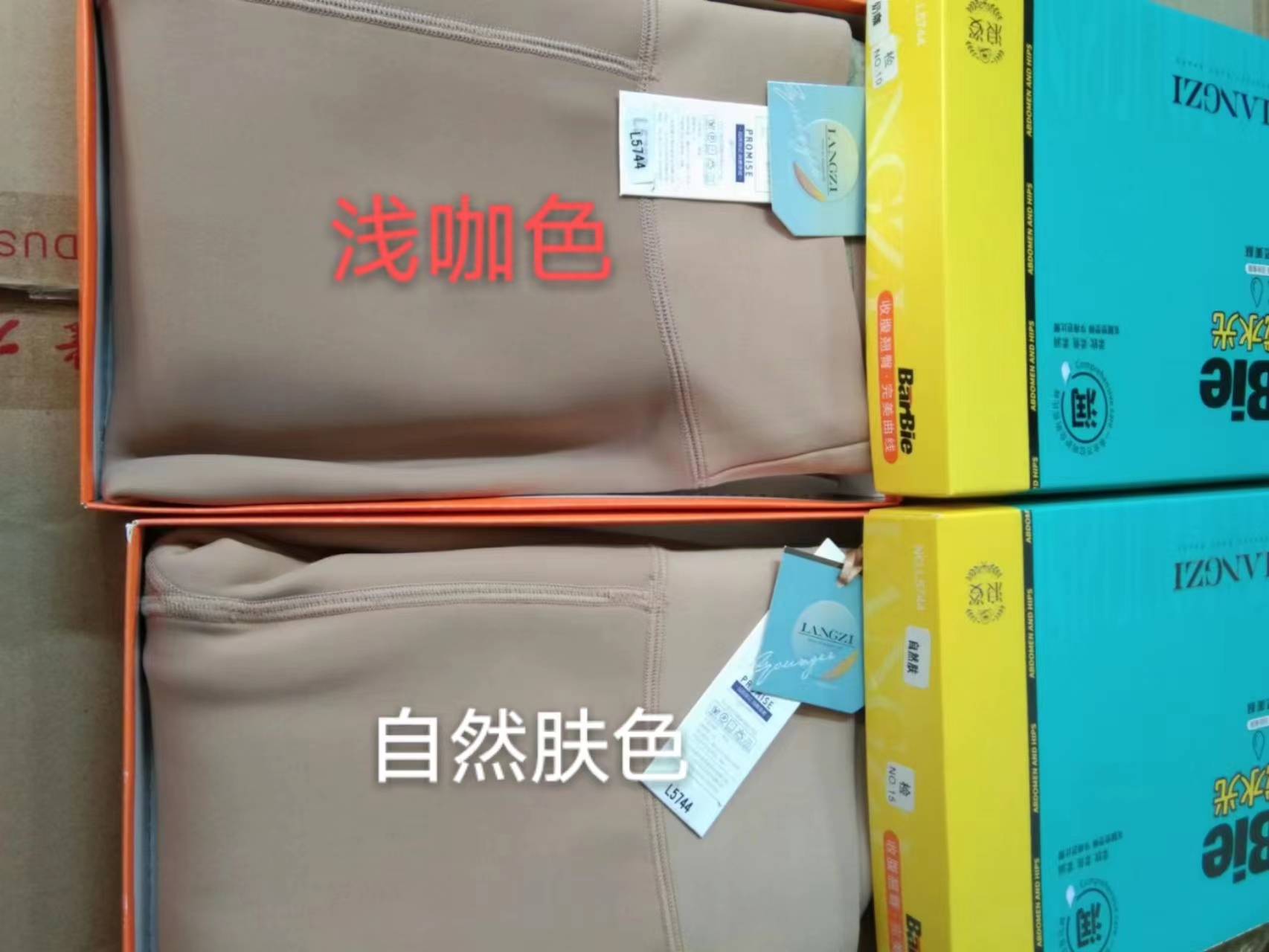 羊绒水光裤L5744