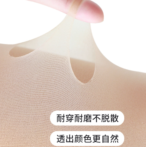 光腿神器