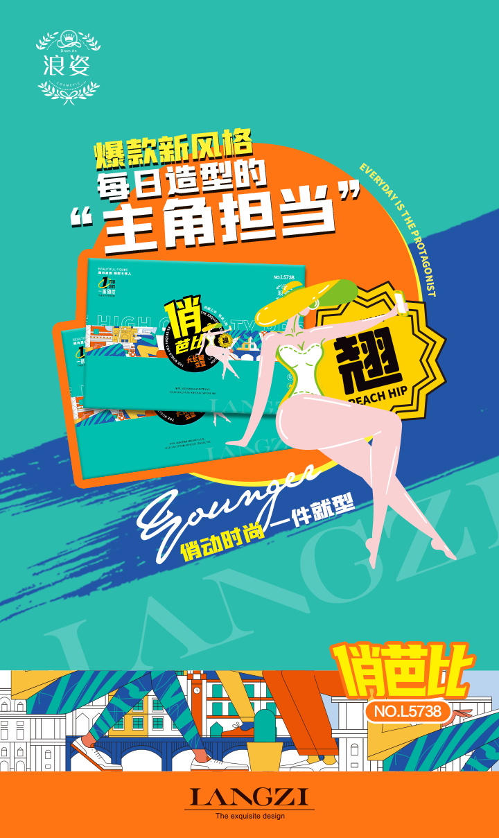 保暖裤定制生产厂家
