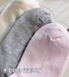女棉袜