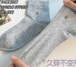 女棉袜