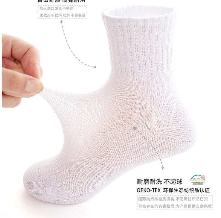 儿童棉袜