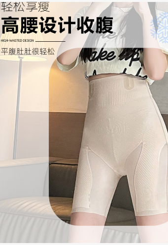 三分裤收腹裤