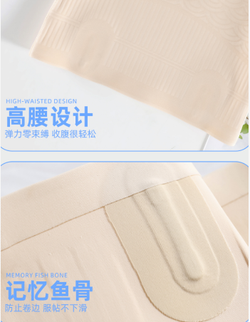 三分裤收腹裤