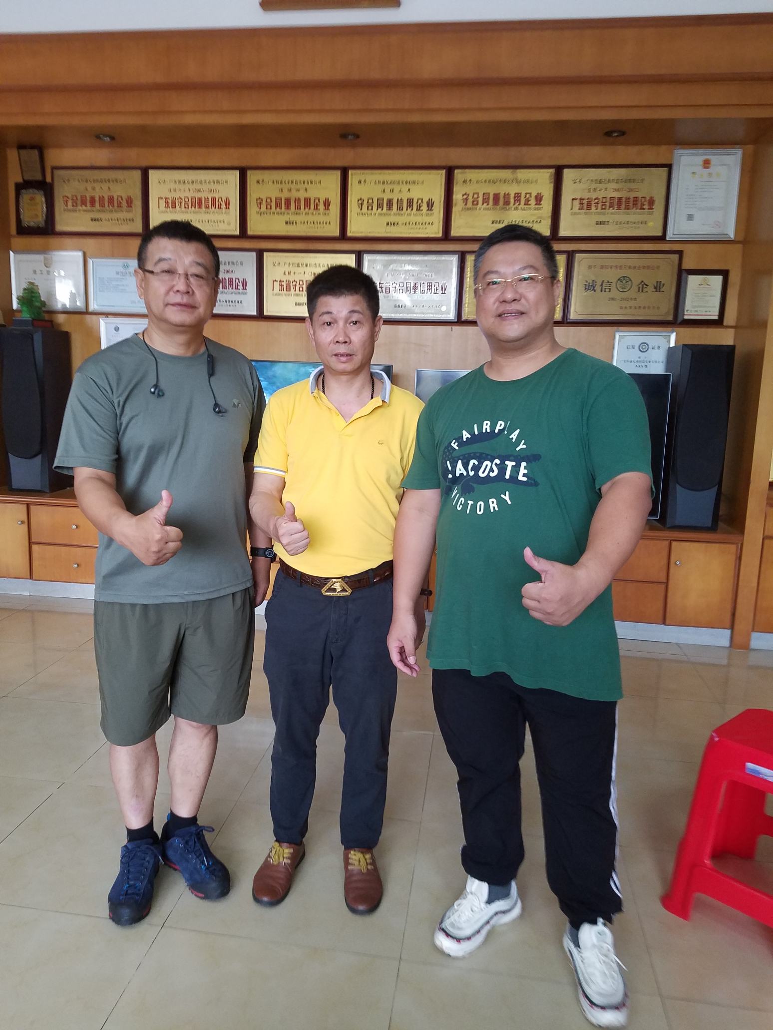 东莞浪姿袜业有限公司