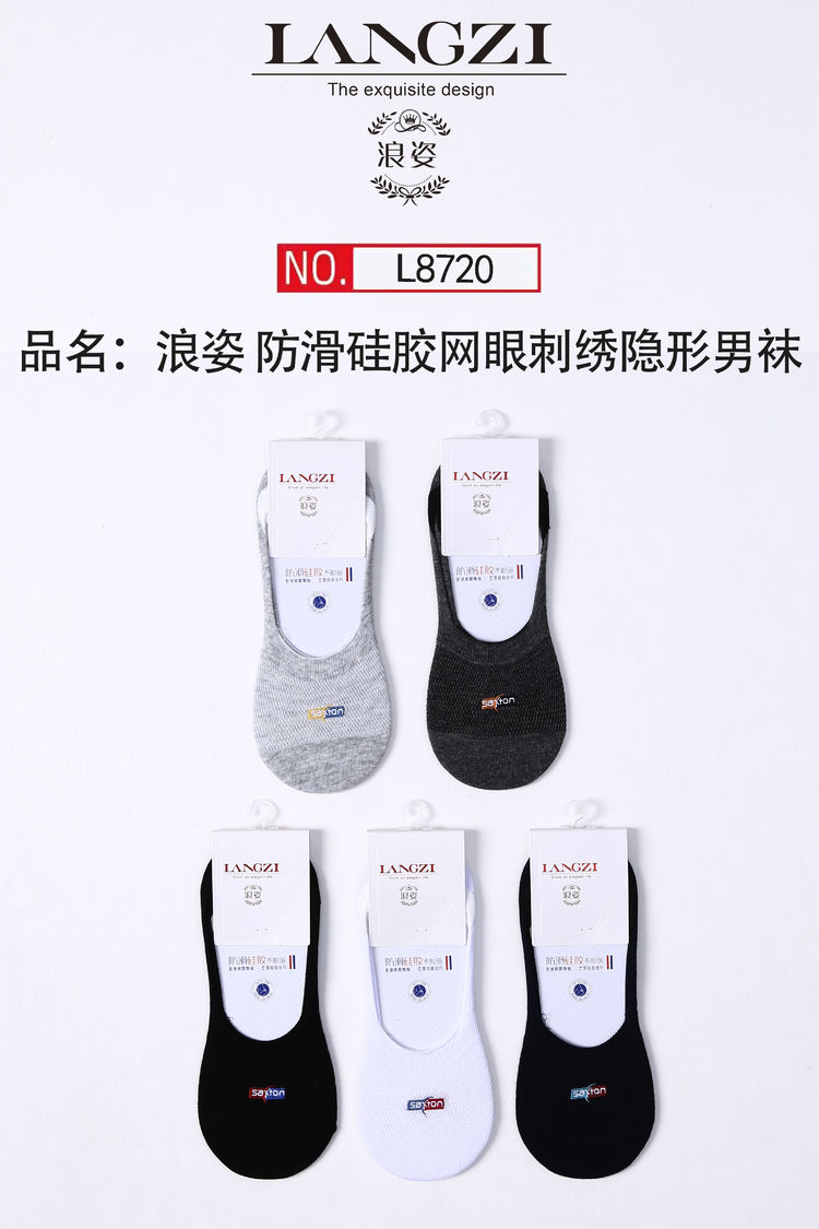 1651311176188192.jpg L8720.jpg