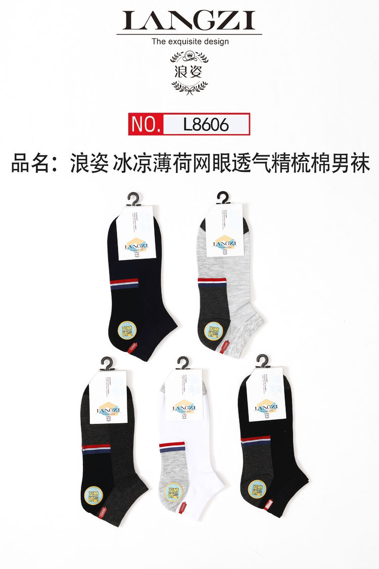 1657531070641097.jpg L8606.jpg